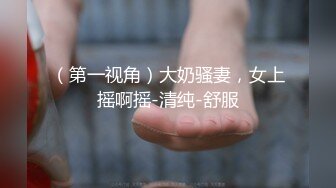 极品女神御姐小少妇玩的好嗨，丝袜高跟站立一字马，火辣激情艳舞，揉奶玩逼道具抽插