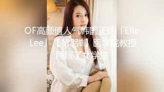 稀有露脸 最火爆ACG业界女神喵小吉黄金拍档 花音栗子 超清私拍《栗子の休闲时光》少女翘臀掰穴一个字嫩！ (1)