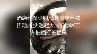 高端泄密流出视图极品气质白虎校花秦可宜与男友在楼道激情啪啪后入性感翘臀