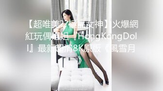 STP34489 19岁美少女明星颜值长得像周慧敏，刚发育好穿着女仆情趣服被男友无套抽插粉穴强制内射