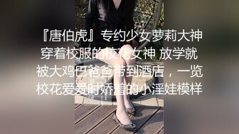  帅小伙专攻学生妹，168CM美腿小妞，笑起来舔一脸呆萌，扒掉裙子内裤