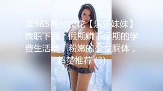 【VIP】都是推油惹的祸，极品技师被玩弄潮喷大力抽插，高潮痉挛