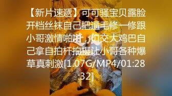 李寻欢深夜第三场约了个黑衣妹子啪啪互摸特写口交后入抽插大力猛操 超清4K原版！