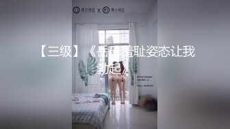 妹子约会还跟别人约炮被中出，让她男友体验被肥猪哥内射过的穴