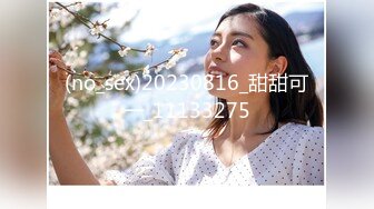 天美傳媒 TMG066 老婆用肉體跟老公上司交易 咪妮