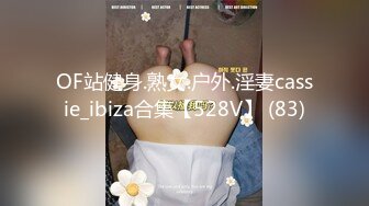 TS^长腿^翘臀^alice2010（Onlyfans）【349V】 (70)