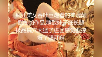 顶级Coser美女博主-魔物喵-收费版大尺度私拍,美臀美乳肥美身体