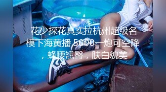 STP29864 极品网红美少女！直播赚钱还网贷！情趣装诱惑，贫乳超嫩小穴，道具抽插，表情一脸享受 VIP0600