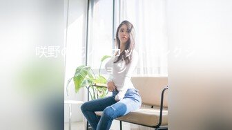 【勾搭公司同事乔佳】微信聊骚办公室调教开发高潮喷水，美乳粉穴看上去忍不住舔一口