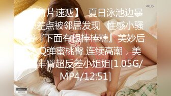 STP29558 ?扣扣传媒? FSOG078 超顶校花极下海美少女▌小敏儿▌萝莉嫩妹肉体还债 明媚眼眸顶撞蜜穴 无套内射清纯少女 VIP0600