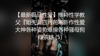   大学生超美小姐姐！黑丝美腿！搔首弄姿诱惑，假屌磨蹭多毛骚逼，抓着炮友JB一顿舔，很喜欢吃屌