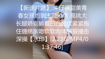 学妹就是嫩啊，乳头都是粉的！征服感爆棚！【看简介内有约炮渠道】