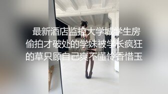 ⚫️⚫️七月福利！外企职员，推特极品媚黑反差婊【苿苿姐】堪比男人肉便器，不同男人各种性爱