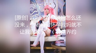 【巨屌❤️推特大神】捅主任✿美少女战士被大屌无情输出湿淋淋紧致白虎蜜穴顶宫抽送起伏小腹绝色特写