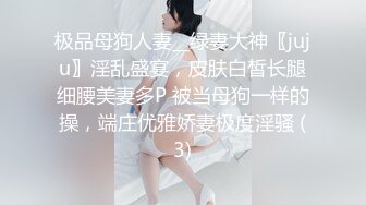 商场遇女友闺蜜，果断拉到酒店开艹