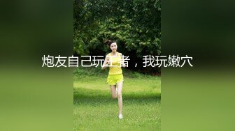 STP32369 起点传媒 性视界传媒 XSJKY101 男保洁用大屌调教傲娇的OL 乐奈子