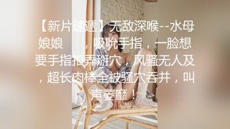 原味小辣椒極品正妹精彩作品 高跟長腿美臀超讚真實自慰錄製 肉絲蹲起起快速插穴到高潮淫液流出！-14