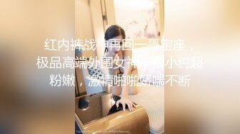 炮王小灰灰和大屌老铁元旦夜上演动作片沙发轮草熟妇女炮友表情销魂