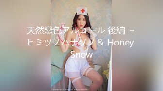 超火小姐姐推荐极品美图 [BUNNY] Hani  - 裸体采访 真是一个妖娆的尤物 更添无限诱惑【97P/1.19G】