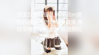 气质美少女帮你洗澡～洗干净才能操小穴哦