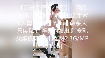 天美传媒 tmq-003 06级嫩穴妹妹的体操服性爱