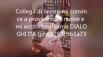 Collega di lavoro mi convince a provare cose nuove e mi eccito tantissimo DIALOGHI ITA (ph63257c9b1a73c)