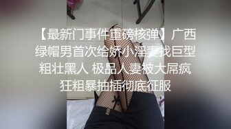 STP26591 学生制服美妞！蜜桃美臀激情操逼，超棒身材极品美腿，扶着椅子后入，抱着屁股骑乘套弄 VIP0600