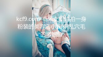 ♥【极品稀缺☆魔手外购】♡♥最新《疯狂抖音》新篇之《播着播着就封了》和粉丝邪恶互动之后就被封 妹纸拔逼毛太疼了 (13)