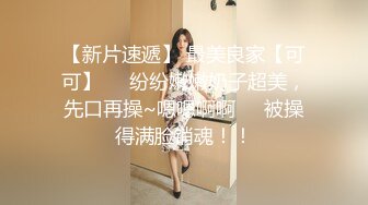 后入大屁股白发气质女神