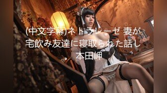 ❤️甜美御姐女神❤️清纯性感〖小桃〗唯美cos 白皙性感蜂腰蜜桃臀 魔鬼身材美腿尤物啪啪蹂躏 从矜持走向奔放3