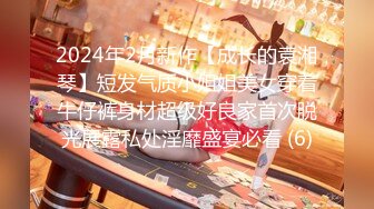 -天然爆乳G奶短发美少女学生妹援交 无毛嫩B连续内射中出2次