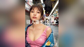 蜜桃影像 PMC263 迷奸新婚大嫂把她当母狗操 艾玛