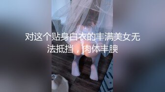 《硬核精品网红重磅》万人求档OnlyFans极品绿帽夫妻modi性爱调教日记男女通吃邀粉丝淫乱群P不知怀谁的种 (1)