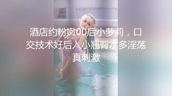 妙可可 OL服饰 浅色轻透内衣 迷人的丰腴身材 完美绝伦的身段一览无余