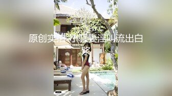 STP31179 国产AV 精东影业 JDBC049 姐夫趁老婆不在强奸自闭小姨子 沈湘妮(湘湘) VIP0600