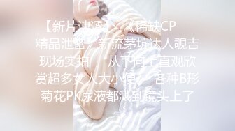 STP22398 颜值能吊打各路网红的超级甜美女神 齐逼短裙 丰满美乳 下海罕见露逼掰粉逼 完全不用开美颜滤镜 她真的不需要