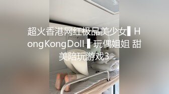 每晚极品女神不断勾引良家小姑娘红酒调情酒过三巡感觉上来激情啪啪