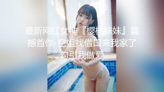 精品推荐韩国超美TS『Lin』女警制服激烈啪啪被无套内射