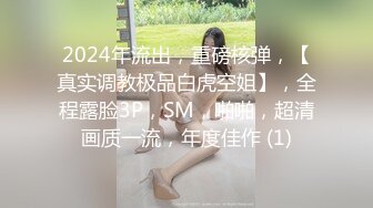 [2DF2] 泡了2个多月终于搞到手的师范院校大二美女,肏逼经验太少只能完全配合男的干她,全程爽的高潮不断,呻吟销魂[BT种子]