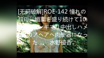 蜜桃传媒-AV女优面试韩裔混血儿