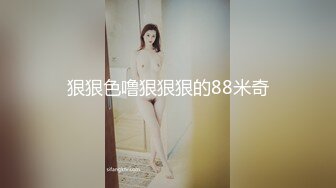 极致造爱视觉享受！OnlyFans火爆天然巨乳学妹【爹咪】最新解锁剧情私拍，看片手淫被纯欲学妹发现1080P超清