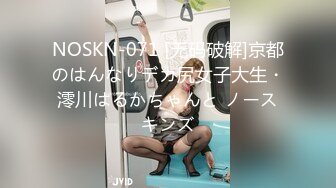 [229SCUTE-1053] まえび(24) S-Cute 絶対セックス好きやん！