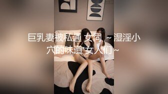  美少妇小小露脸新娘装备小哥调教抽插，交大鸡巴足交舔逼淫荡风骚好刺激