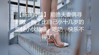 后入骚货小母狗