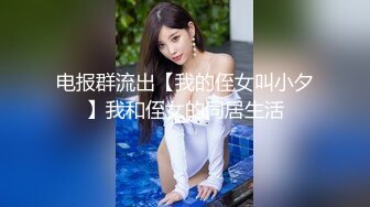  2024-06-17 MTH-0103 麻豆傳媒 極品騷逼划船不用槳