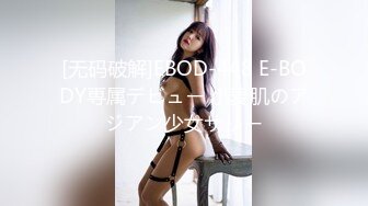 极品身材粉嫩女友彻底被征服，直呼好深、好大