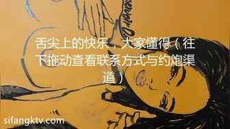 大圈外围场 甜心教主女神来袭 肤白貌美 情趣装 大神舔穴不含糊 舌吻口交啪啪