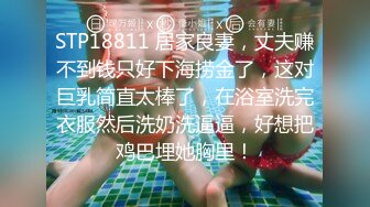 【新片速遞】   十二月强档❤️爱豆传媒IDG5534丈夫听隔壁老王迷操他妻却浑然不知 子沫