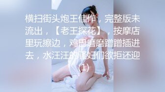 【新速片遞】 极品尤物女神姐妹花！双女舌吻调情！幸福老哥双飞，大屌吸吮美腿足交，翘起屁股后入，轮流骑乘位