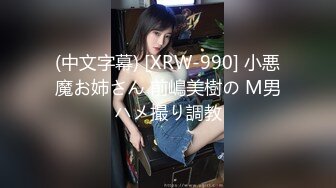 俄罗斯精品双龙闹鲍鱼双尾辫女孩和俩帅哥先喝点酒助兴在玩性爱下面操逼上面深喉爽到爆